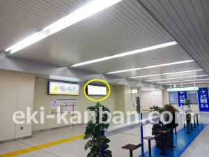 北総　東松戸駅／スタンド／№2駅看板・駅広告、写真3