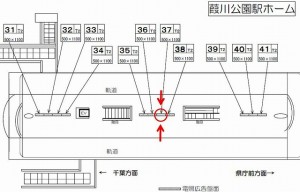 千葉都市モノレール　葭川公園駅／ホーム／№37駅看板・駅広告、位置図
