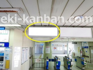 千葉都市モノレール 桜木駅/改札前両面/№11駅看板・駅広告、写真3