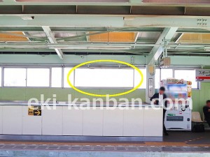 千葉都市モノレール　スポーツセンター駅／ホーム／№34駅看板・駅広告、写真2
