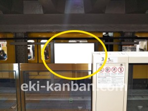 東京メトロ／田原町駅／銀座線／№2駅看板・駅広告、写真4