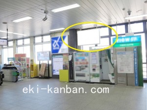 JR／幕張本郷駅／本屋改札外／№20駅看板・駅広告、写真2