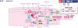 北総　新鎌ヶ谷駅／コンコース／№3駅看板・駅広告、位置図