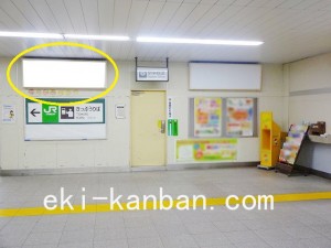 JR／西千葉駅／本屋改札外／№36駅看板・駅広告、写真2