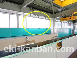 千葉都市モノレール　穴川駅／ホーム／№34駅看板・駅広告、写真2