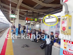 ○北総　東松戸駅 