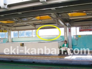 千葉都市モノレール　みつわ台駅／ホーム／№34駅看板・駅広告、写真2