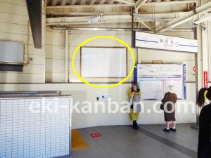 京成　勝田台駅／／№2205駅看板・駅広告、写真1