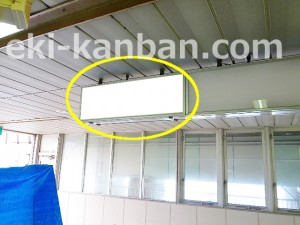 千葉都市モノレール　天台駅／改札前／№11駅看板・駅広告、写真2