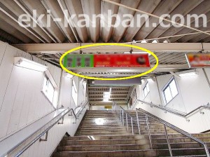 京成　佐倉駅／／№5302駅看板・駅広告、写真2