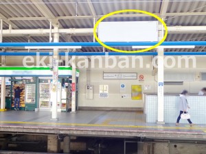 京成　勝田台駅／／№5163駅看板・駅広告、写真2