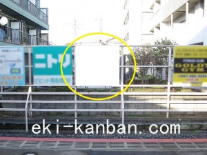 京成　船橋競馬場駅／／№1218駅看板・駅広告、写真1