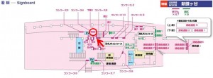 北総　新鎌ヶ谷駅／コンコース／№4駅看板・駅広告、位置図