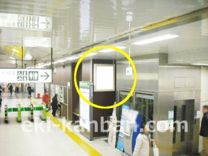 JR／武蔵新城駅／本屋口／№6駅看板・駅広告、写真2