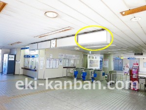 千葉都市モノレール　みつわ台駅／改札前両面／№12駅看板・駅広告、写真2