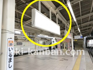 西武　入間市駅／駅でん／№116駅看板・駅広告、写真4