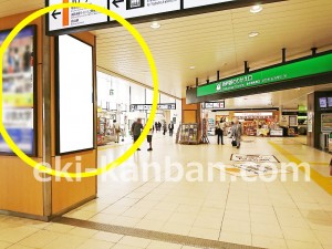 JR／宇都宮駅／本屋改札内／№46駅看板・駅広告、写真2