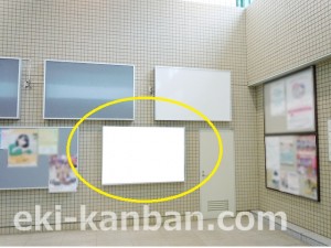 京成　ちはら台駅／／№5301駅看板・駅広告、写真2