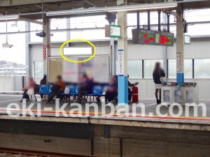 北総　東松戸駅／下りポスターボード／№1駅看板・駅広告、写真2