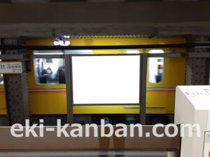 東京メトロ／田原町駅／銀座線／№5駅看板・駅広告、写真2