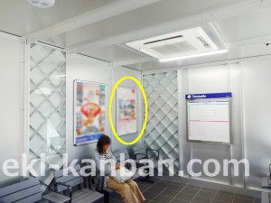 京成　勝田台駅／／№2211駅看板・駅広告、写真2