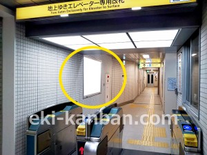 東京メトロ／田原町駅／銀座線／№19駅看板・駅広告、写真3