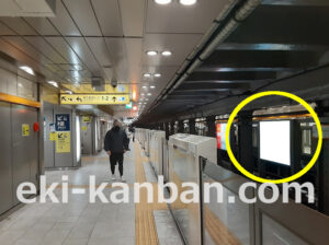 東京メトロ／田原町駅／銀座線／№10駅看板・駅広告、写真2