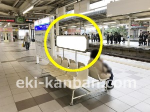 西武　入間市駅／ベンチ／№301駅看板・駅広告、写真2