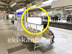 西武 入間市駅/ベンチ/№301駅看板・駅広告、写真2