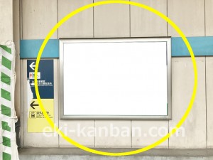 東京メトロ／葛西駅／東西線／№18駅看板・駅広告、写真3