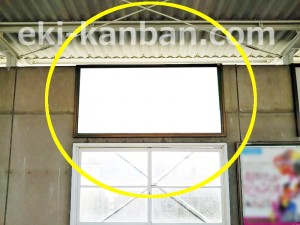 東武　八木崎駅／／№502駅看板・駅広告、写真2