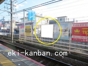 京成　船橋競馬場駅／／№1104駅看板・駅広告、写真2