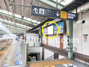 ○東急 大倉山駅