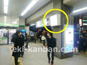 JR／中野駅／本屋口／№48駅看板・駅広告、写真2