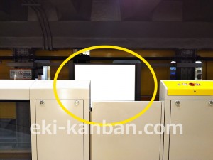 東京メトロ／田原町駅／銀座線／№3駅看板・駅広告、写真4