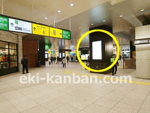 JR／大宮駅／幹西改札外／№29駅看板・駅広告、写真3