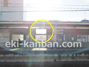 東武　八木崎駅／／№502駅看板・駅広告、写真4