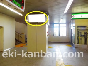 北総 新鎌ヶ谷駅/柱/№8駅看板・駅広告、写真2