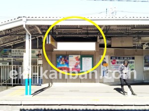 東武　八木崎駅／／№003駅看板・駅広告、写真3