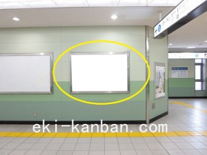 京成　大神宮下駅／／№5301駅看板・駅広告、写真1
