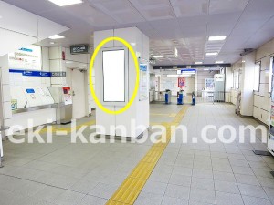 千葉都市モノレール　葭川公園駅／ラチ内柱／№2駅看板・駅広告、写真1