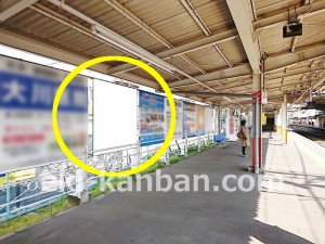 東武　武里駅／／№341駅看板・駅広告、写真3