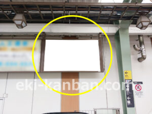 東急／大倉山駅／電気額面／№206駅看板、写真2