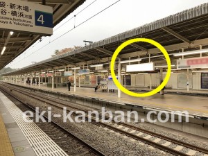 西武　入間市駅／駅でん／№116駅看板・駅広告、写真2