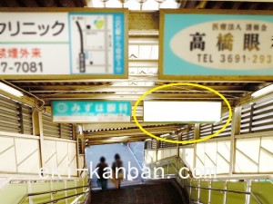 京成　立石駅／／№2320駅看板・駅広告、写真2