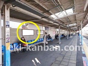 東武　一ノ割駅／／№508駅看板・駅広告、写真2