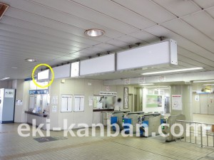 千葉都市モノレール 小倉台駅/改札前両面/№11駅看板・駅広告、写真2