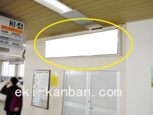 京成　高砂駅／／№5301駅看板・駅広告、写真2