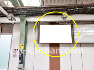 東急／大倉山駅／電気額面／№201駅看板、写真2