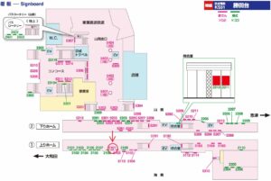 京成　勝田台駅／／№5101駅看板・駅広告、位置図